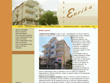 Tablet Screenshot of hotelevrika.com
